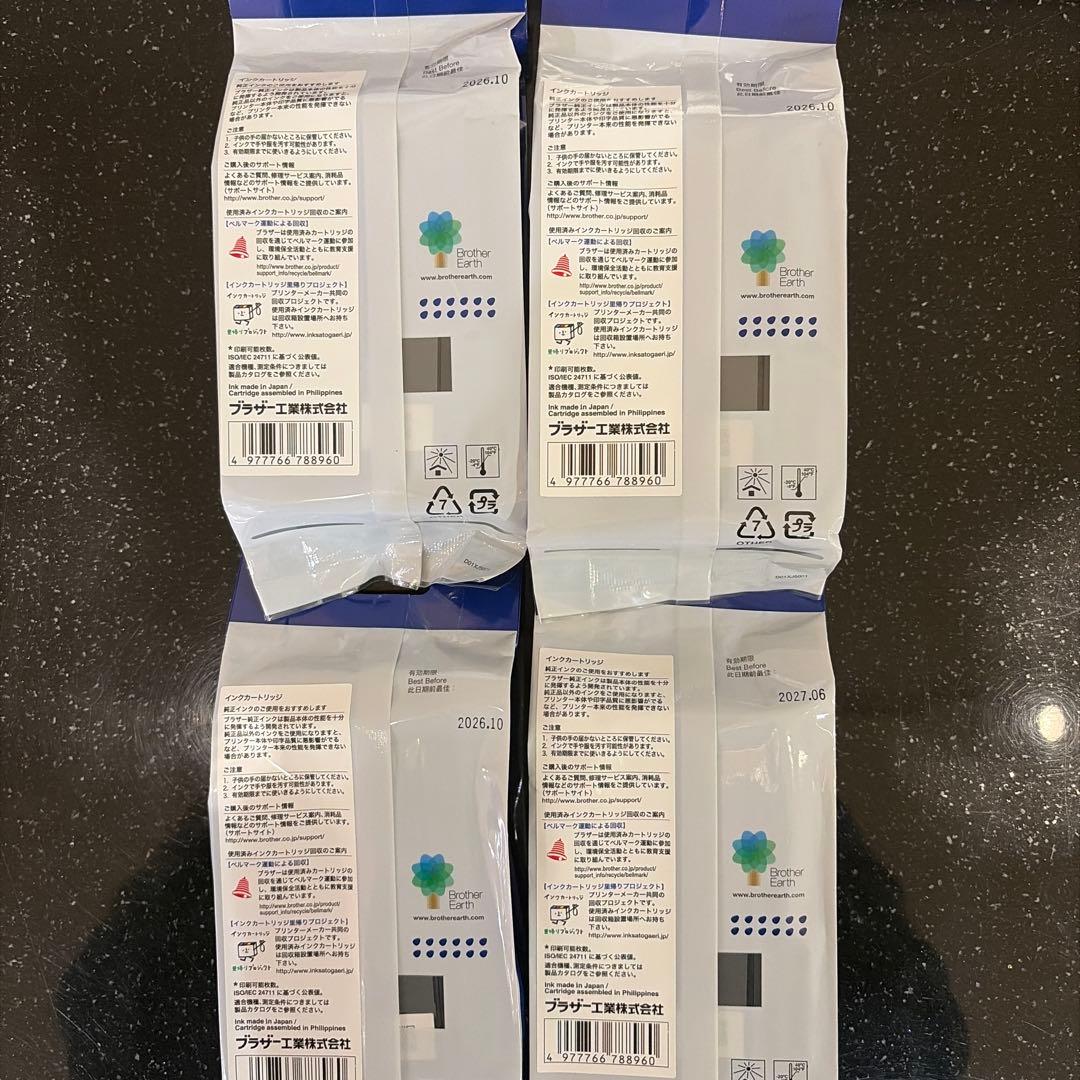 brother 3133 【純正】インクカートリッジ 12個 まとめ売り