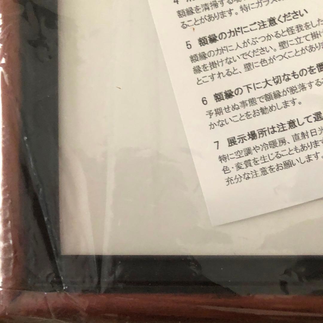 【額縁3枚セット】ラーソン・ジュール 額縁 D772 正方形 25CM角