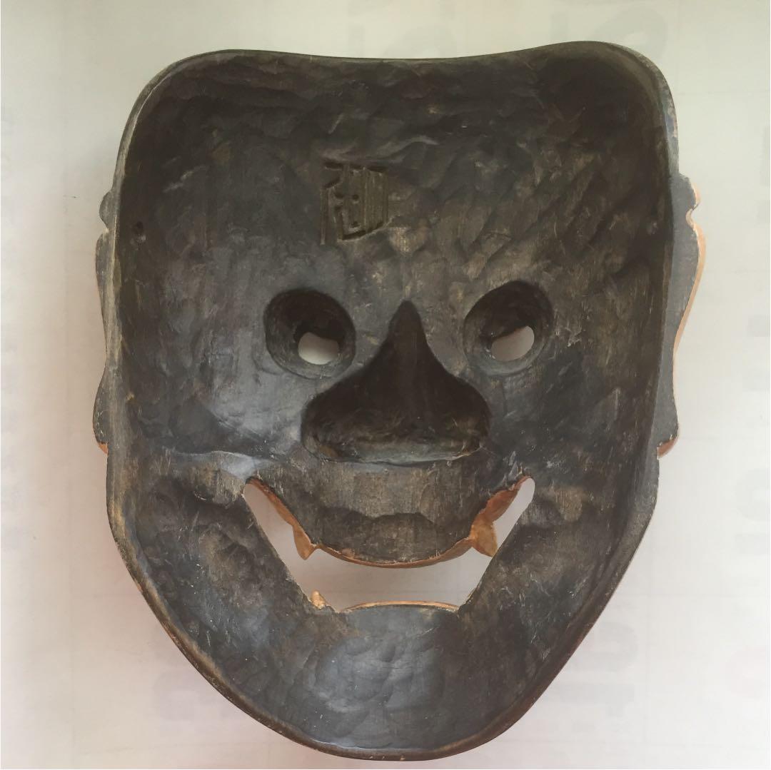 値下げしました　能面「顰」