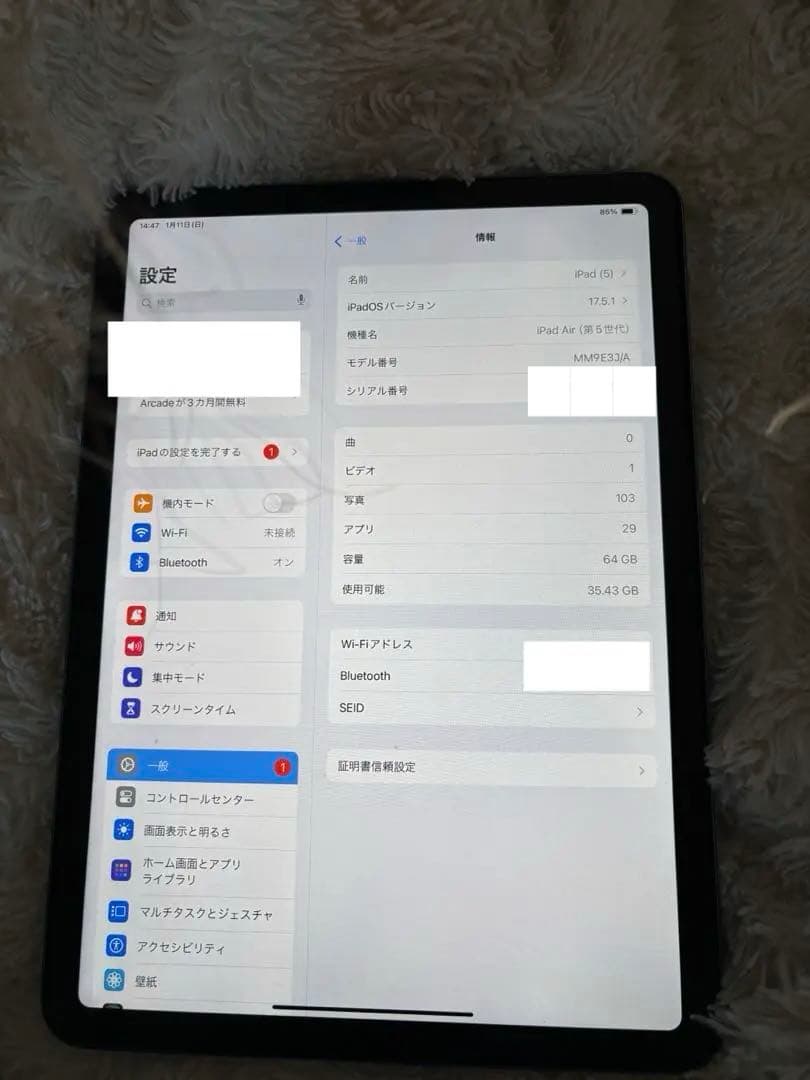 【美品】iPad air 第5世代 スカイブルー64GB