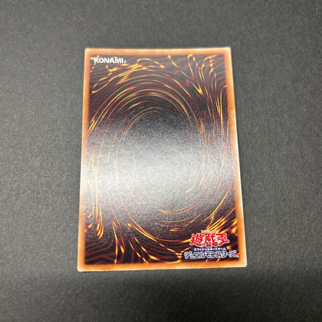 遊戯王　灼熱の火霊使いヒータ　20th