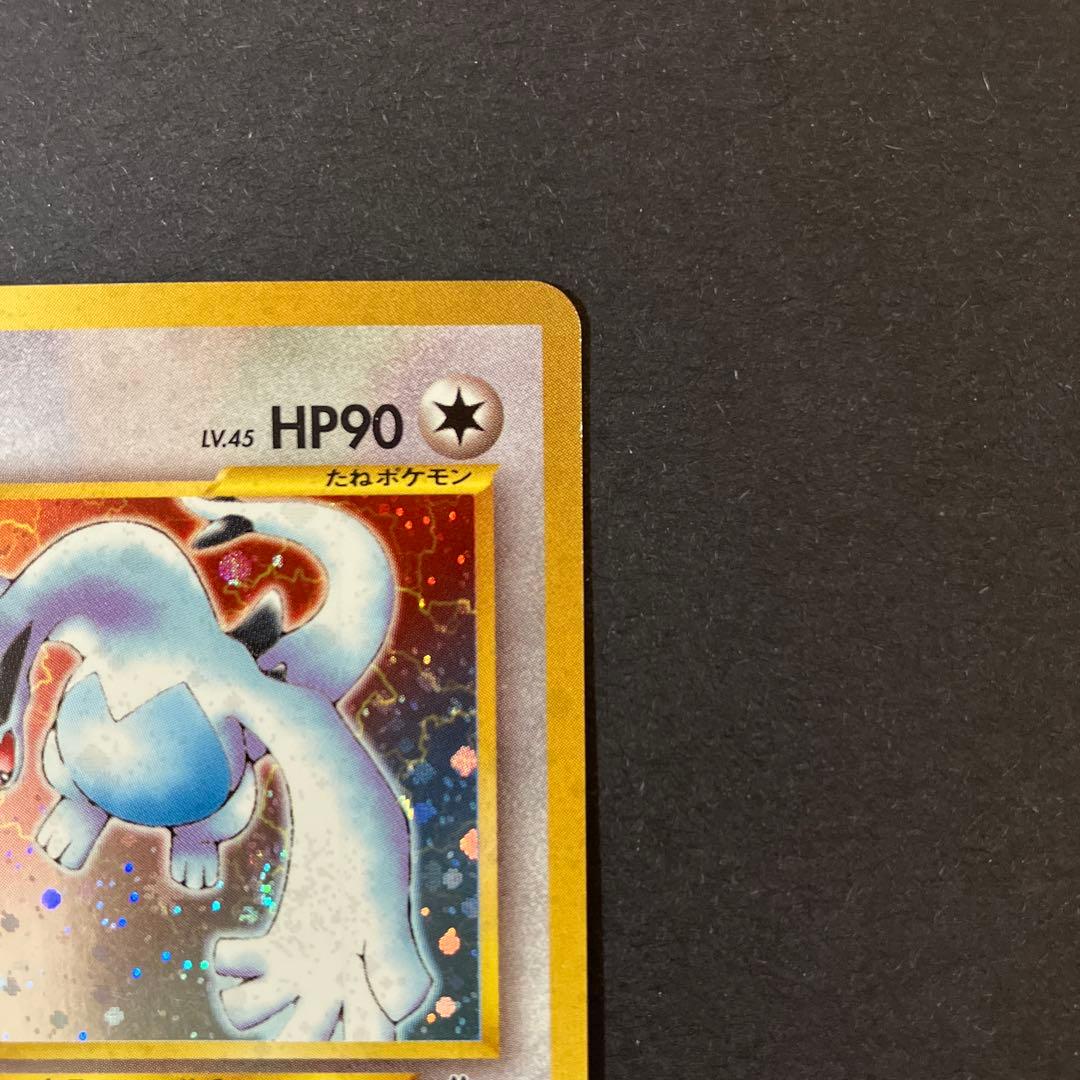 【中古品】 ポケモンカード ルギア LV.45 ★