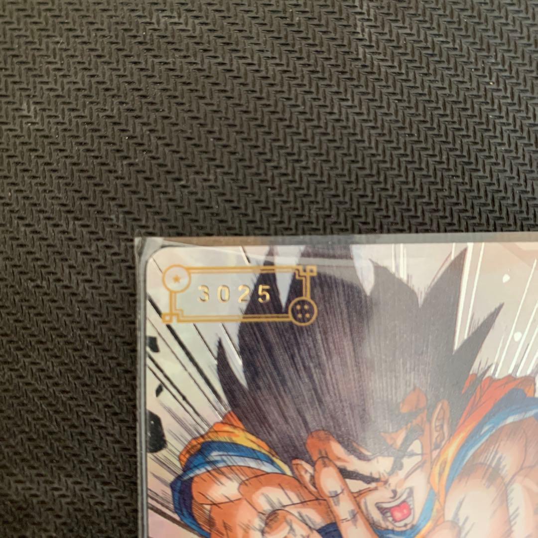 sdbh ugm1-sec4 孫悟空