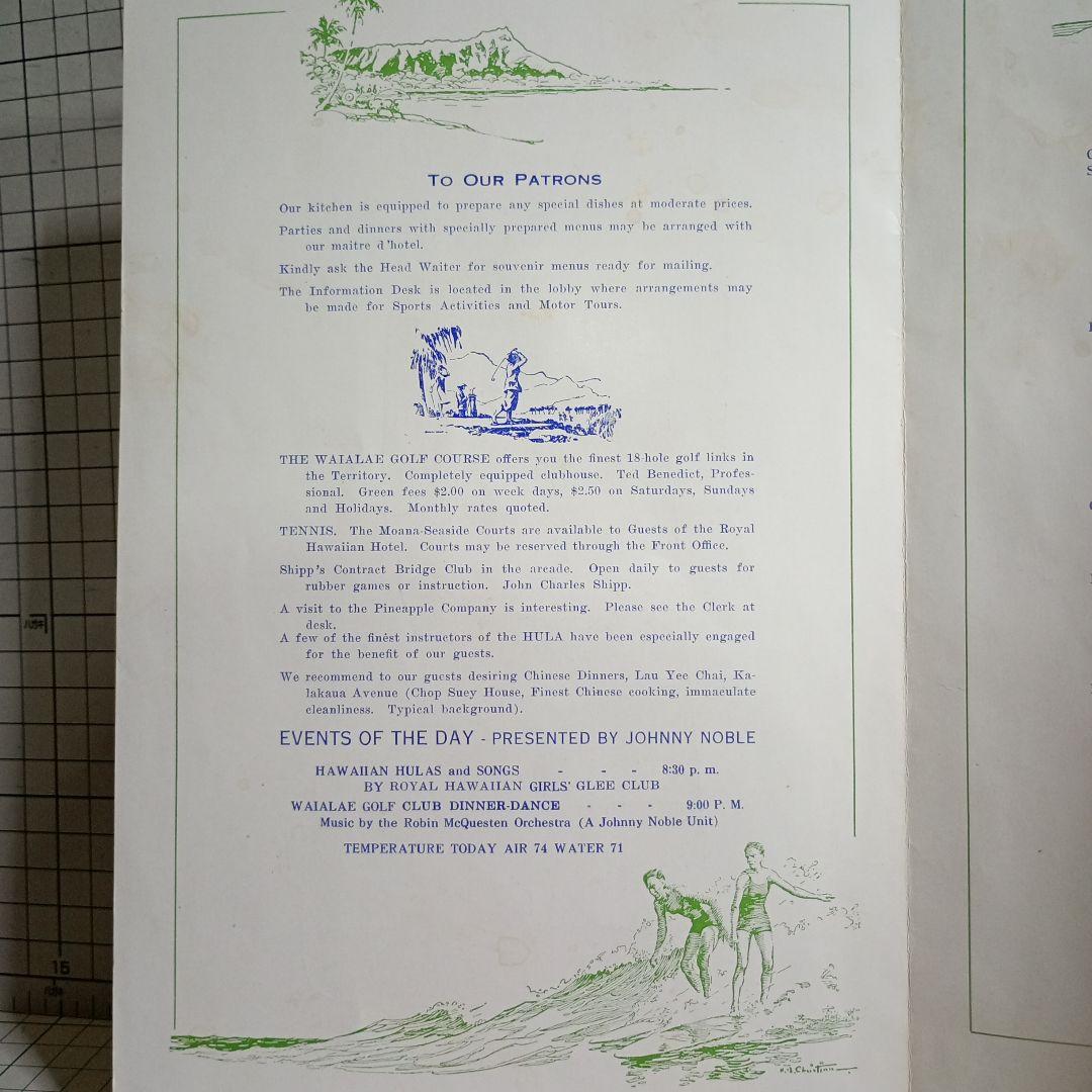 ハワイ☆ROIYAL HAWAIAN HOTEL DINNER メニュー