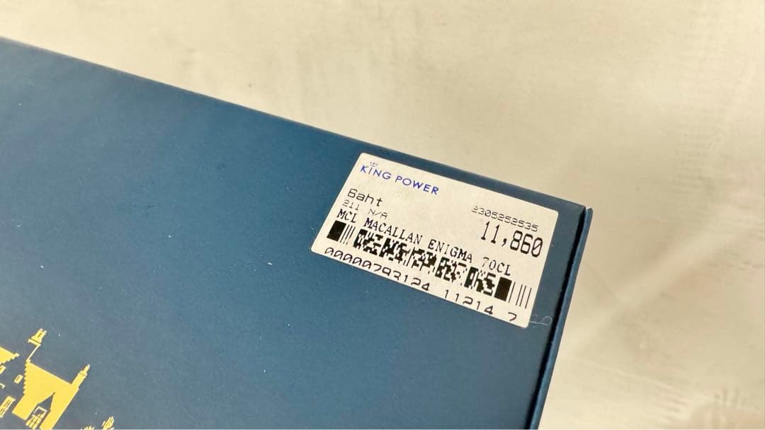 《未開栓》MACALLANマッカラン　エニグマ