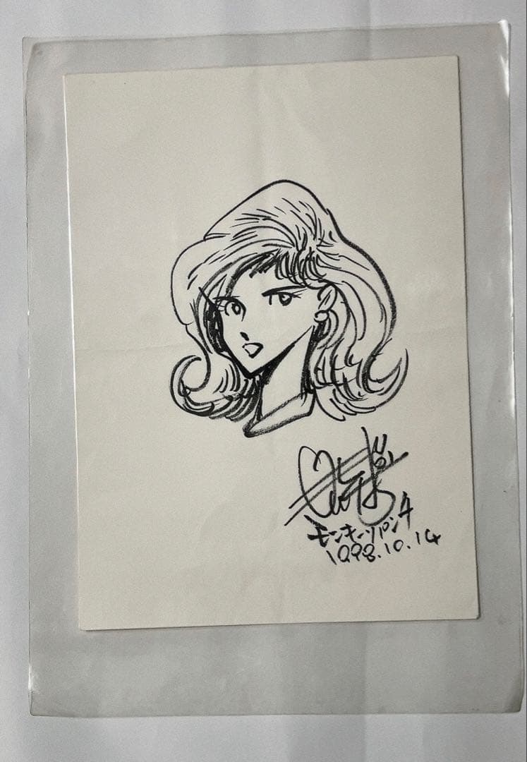 モンキーパンチ　直筆イラスト☀︎サイン　　　ルパン三世　峰不二子　銭形警部