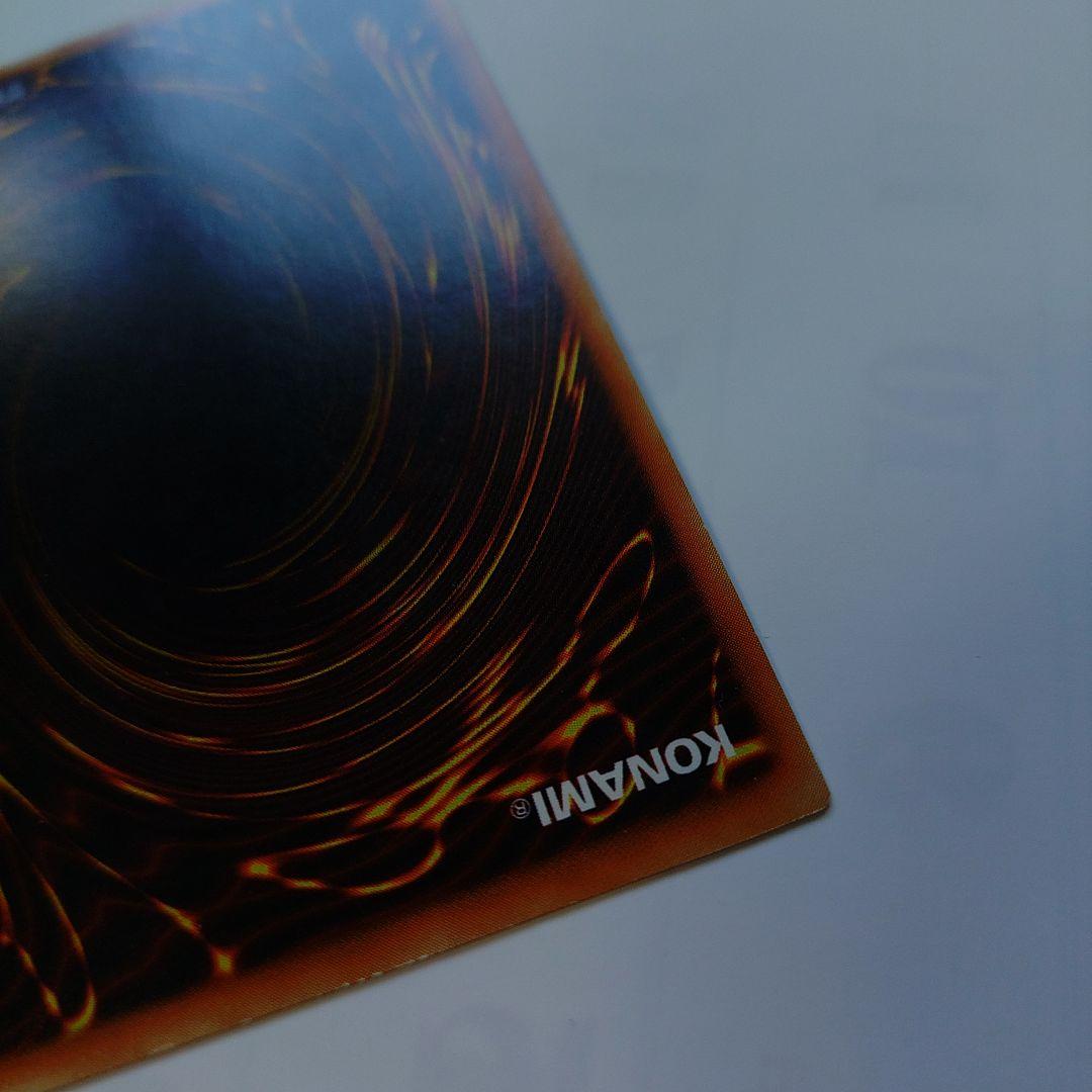 青眼の白龍 初期 美品