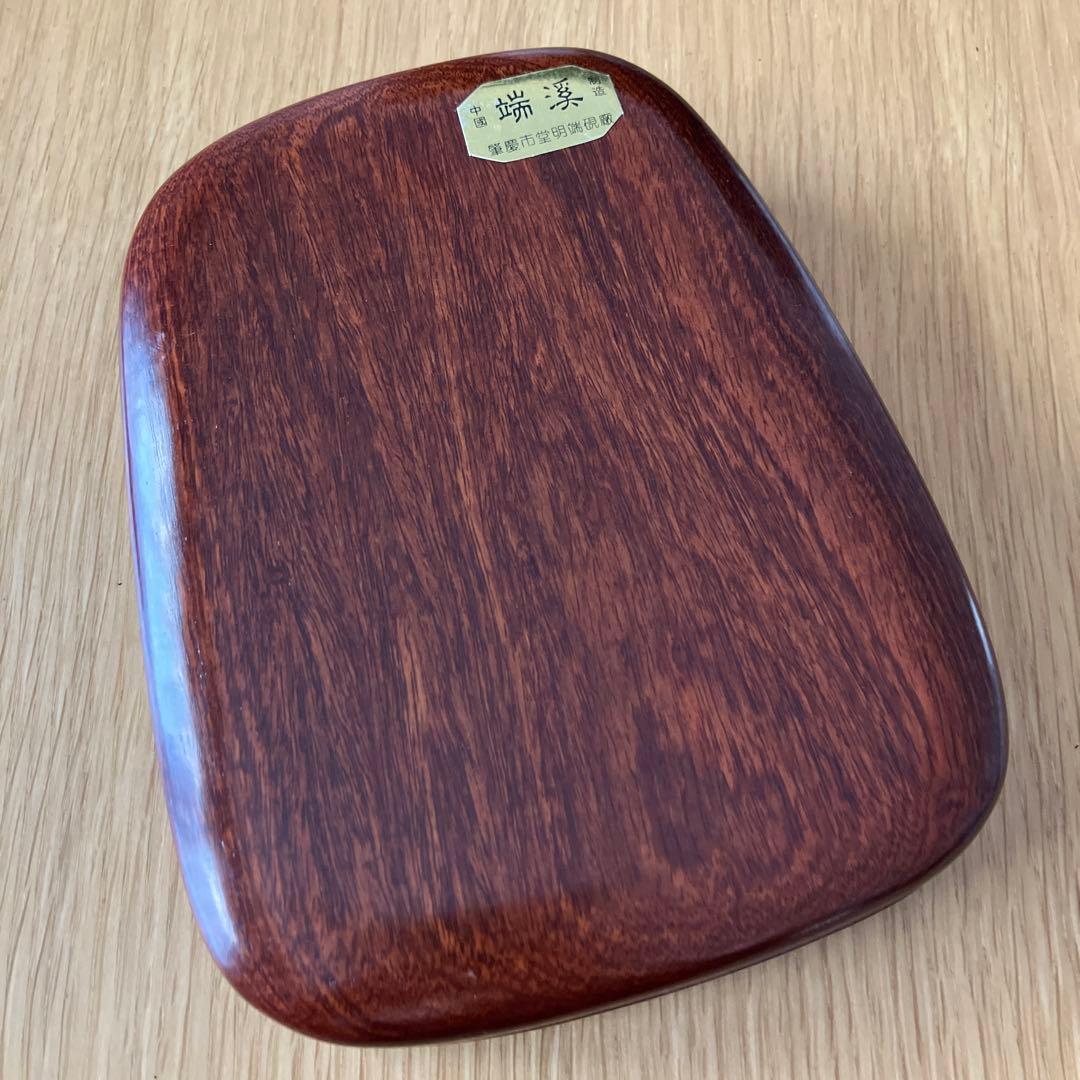 中国　端慶製造　肇慶市堂明端硯廟