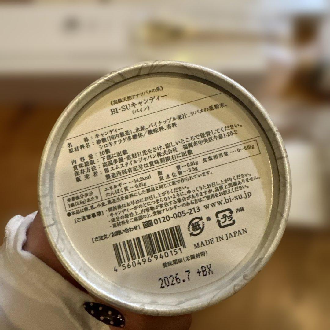 BISU ツバメの巣　ゼリー