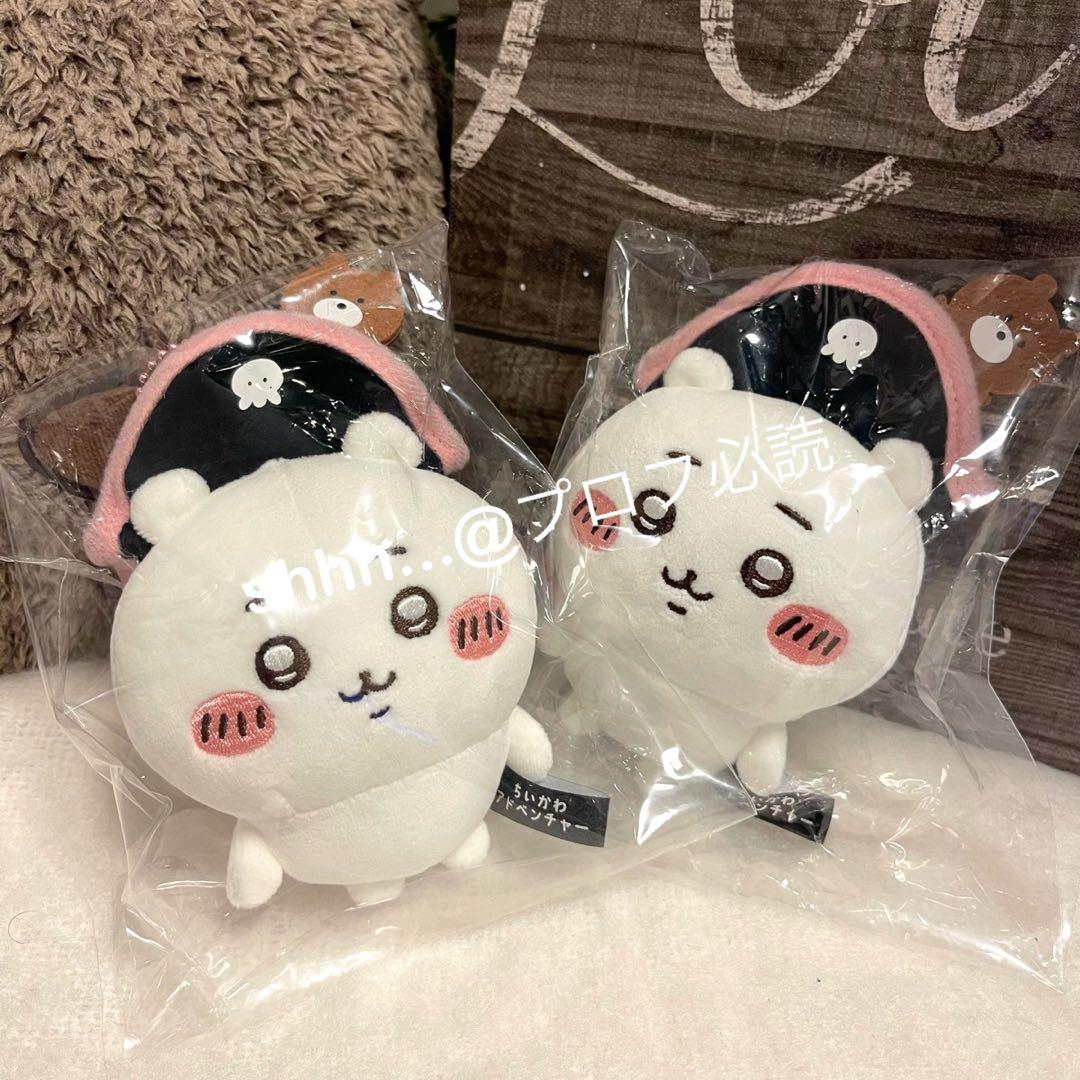 ちいかわ 【 アドベンチャー マスコット セット 】海賊 お台場 冒険王　10個