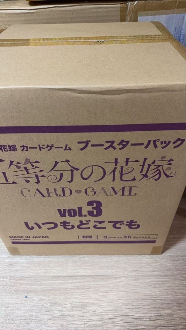 五等分の花嫁カードゲーム　Vol.3 いつもどこでも　3カートン入り　新品未開封