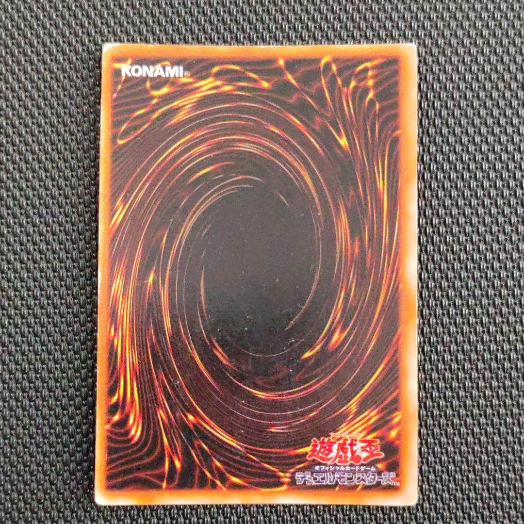 【遊戯王】ブルーアイズ・ホワイトドラゴン　初期