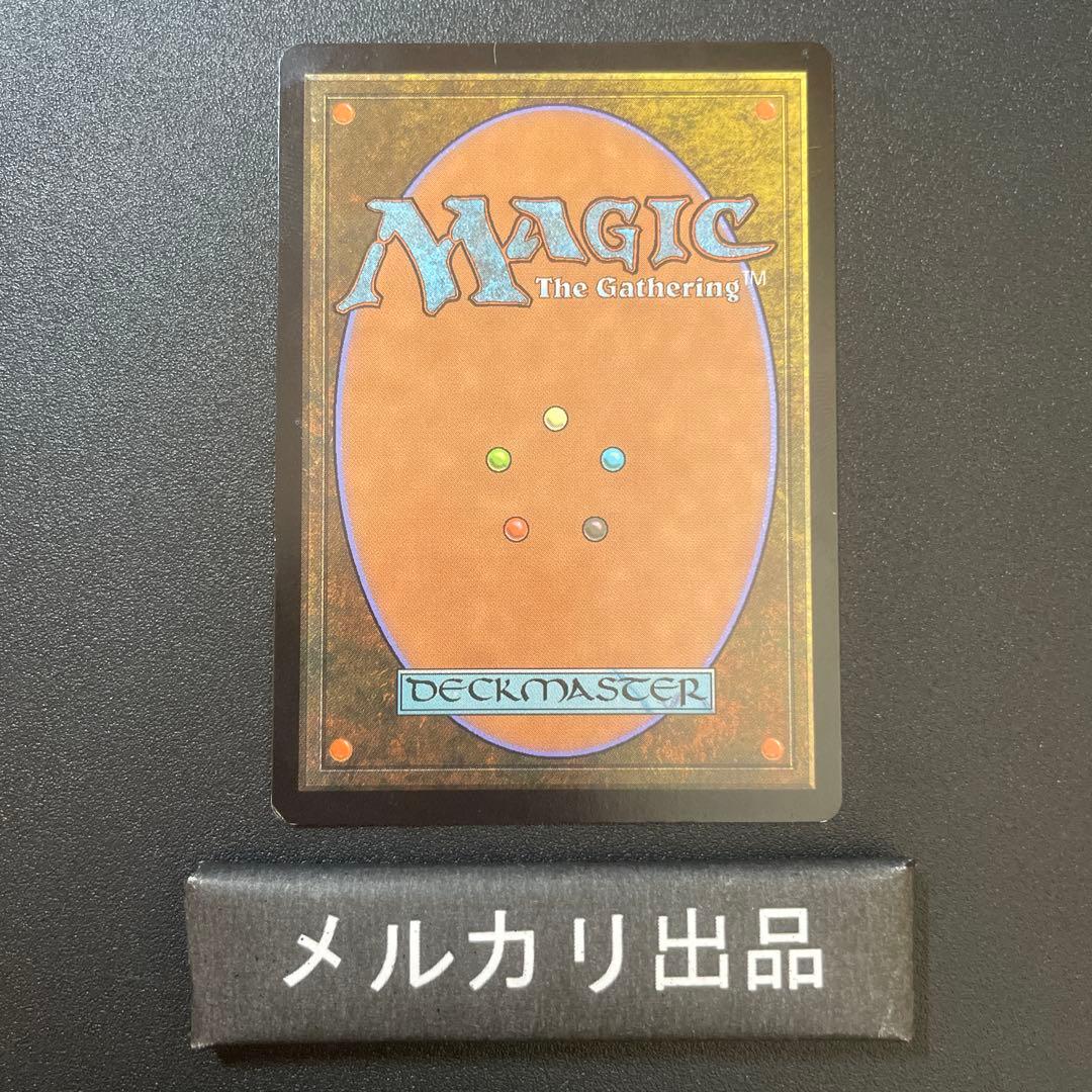 MTG foil 英語版 行き届いた書庫 ボーダーレス版