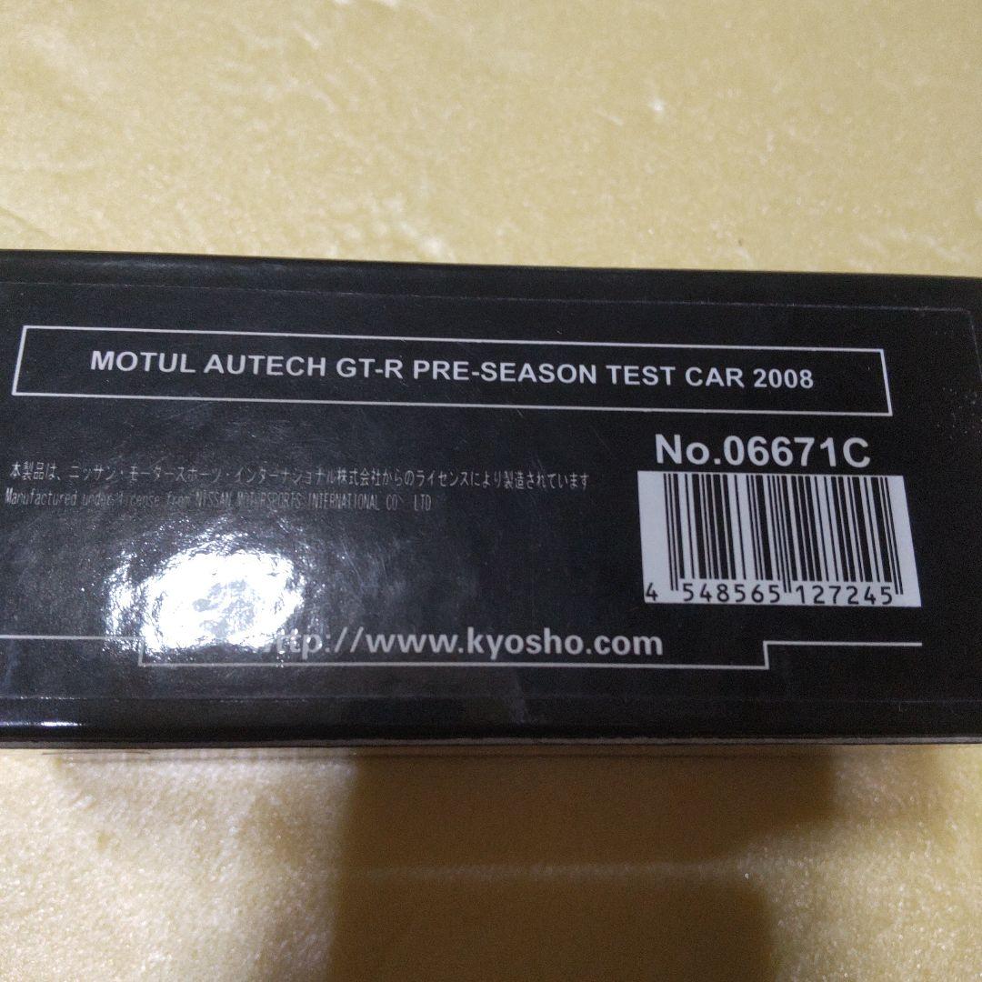 MOTUL AUTECH GT-R 2008 ミニカー京商