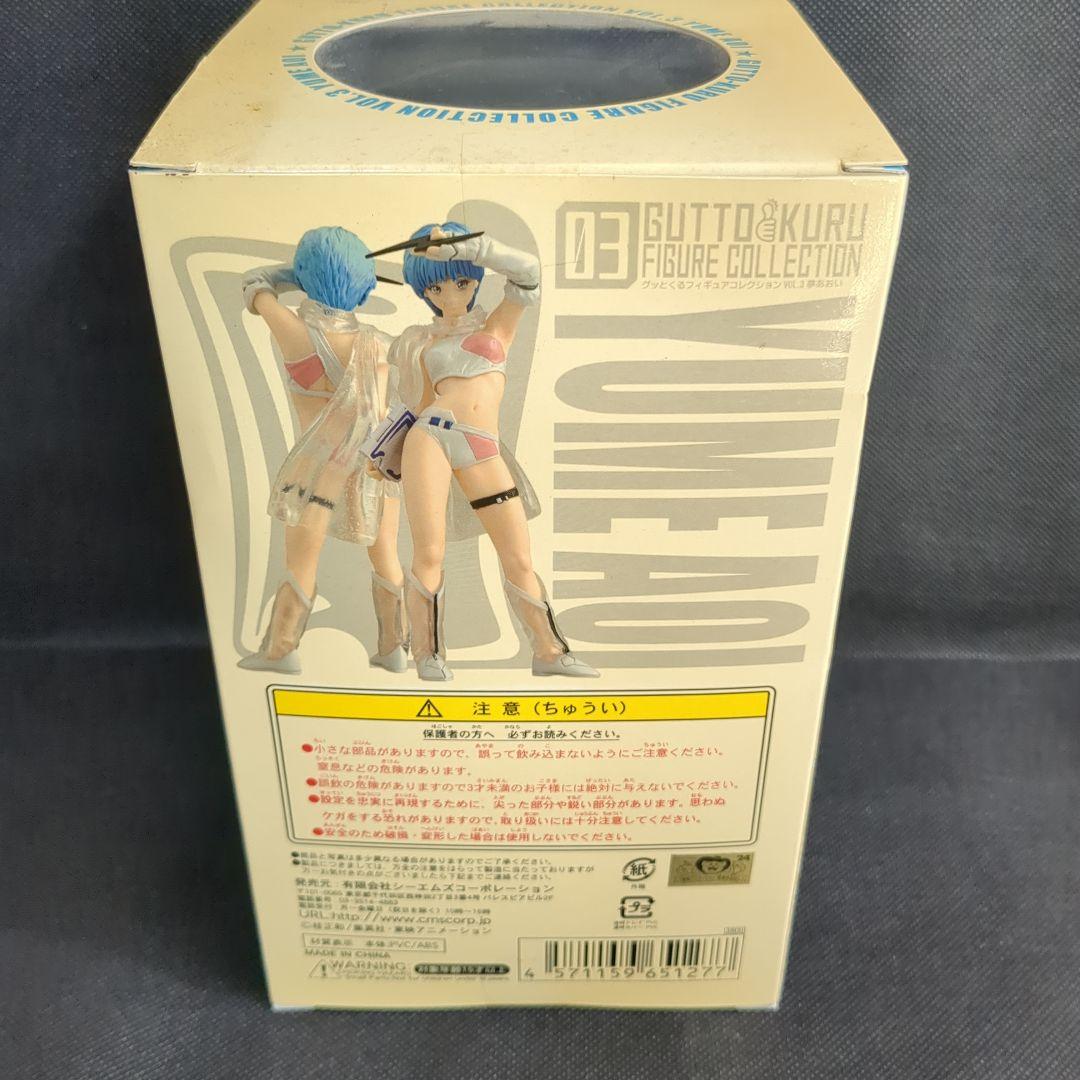 グッとくるフィギュア 夢戦士ウイングマン 夢あおい