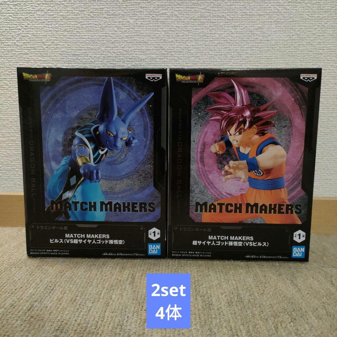 ドラゴンボール MATCH MAKERS フィギュア 36体セット