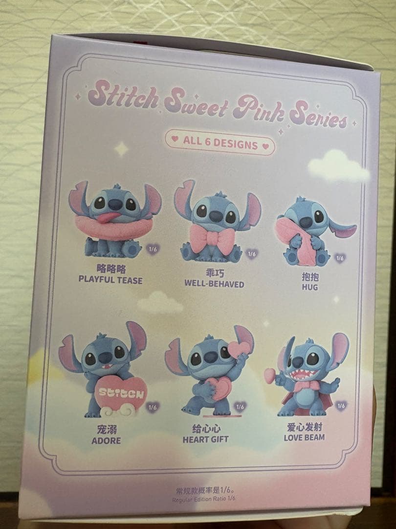 リロ＆スティッチ ポップコーンカップ セット かわいい