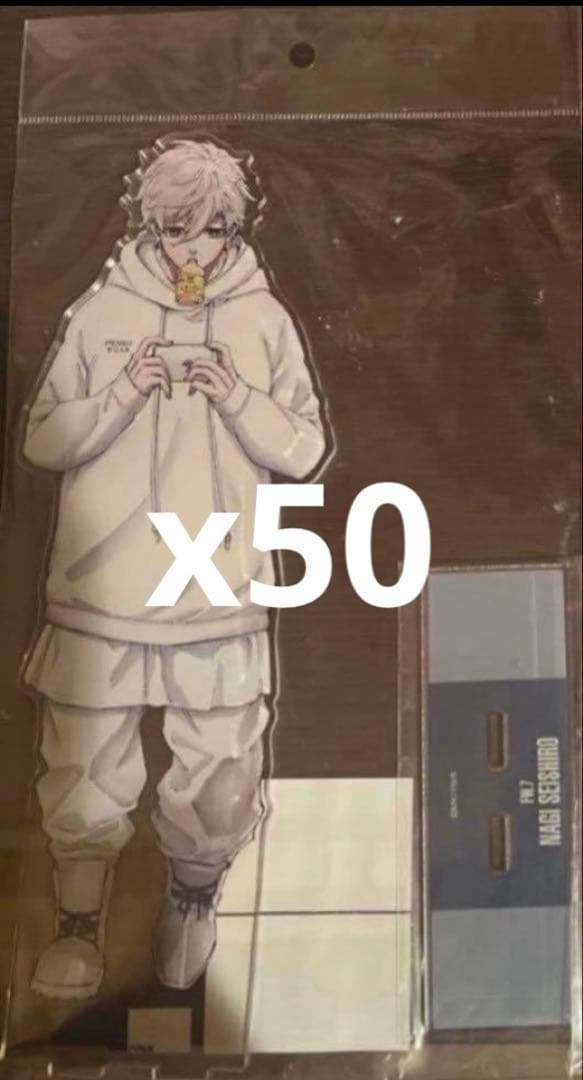 ブルーロック　凪誠士郎　アクリルスタンド 私服 特大 未開封　90点