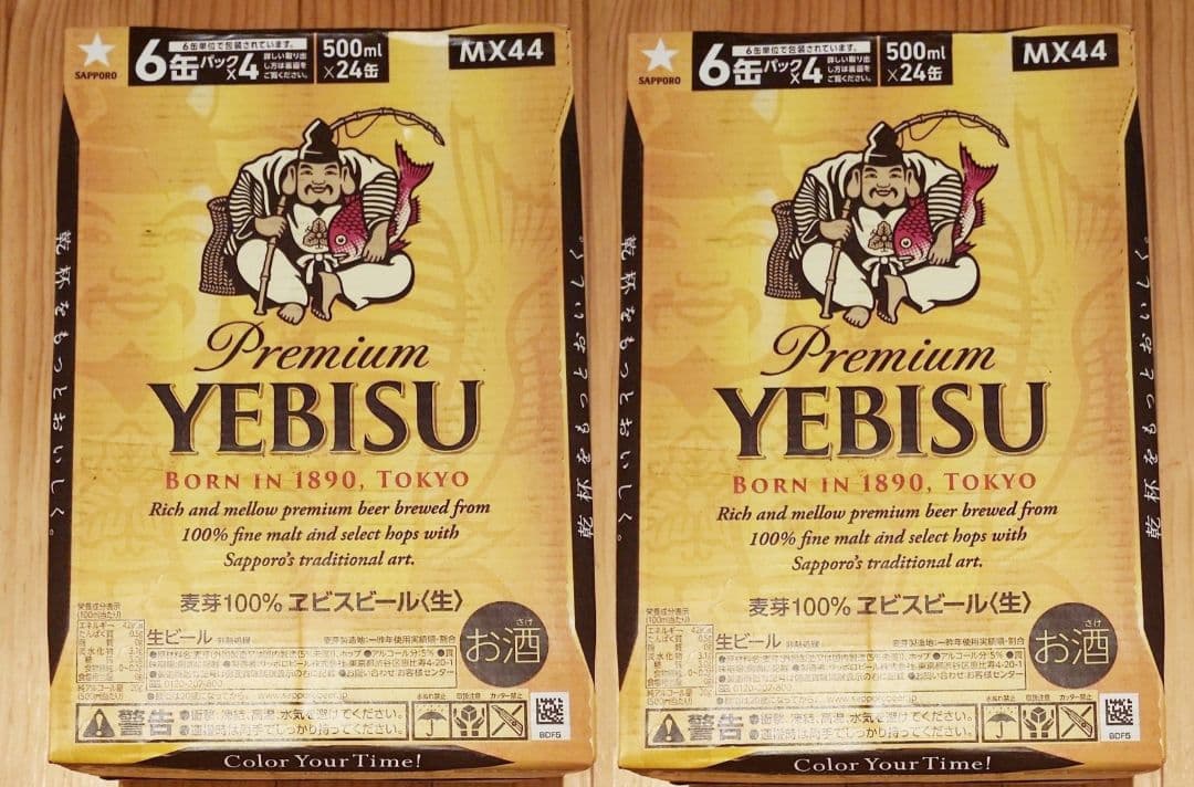 エビスビール YEBISU 500mlｘ24缶 2箱セットＦ１６