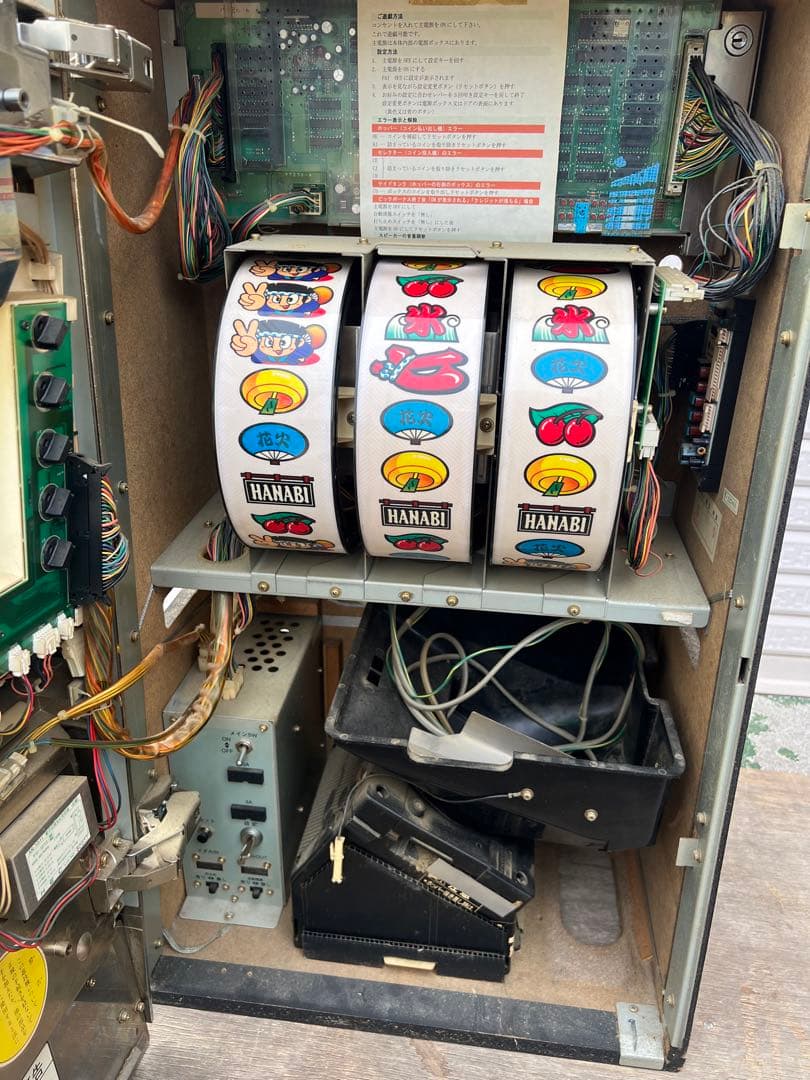 【O-946】HANABI ユニバーサル A-400 パチスロ 実機 4号機