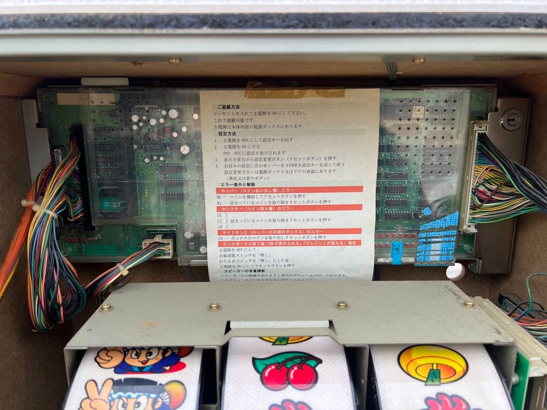 【O-946】HANABI ユニバーサル A-400 パチスロ 実機 4号機