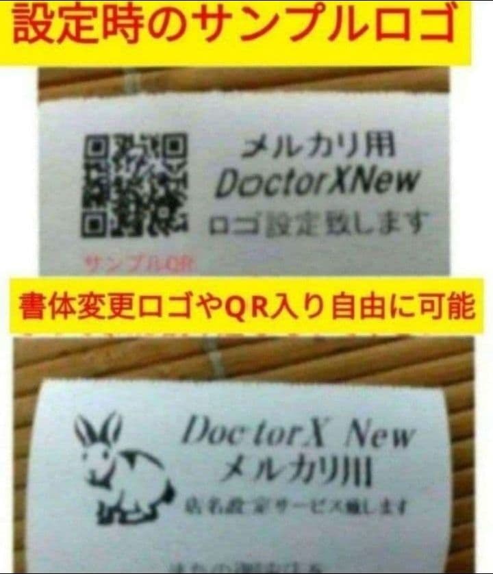 シャープレジスター　XE-A147　PC連携売上管理フル設定無料　922222