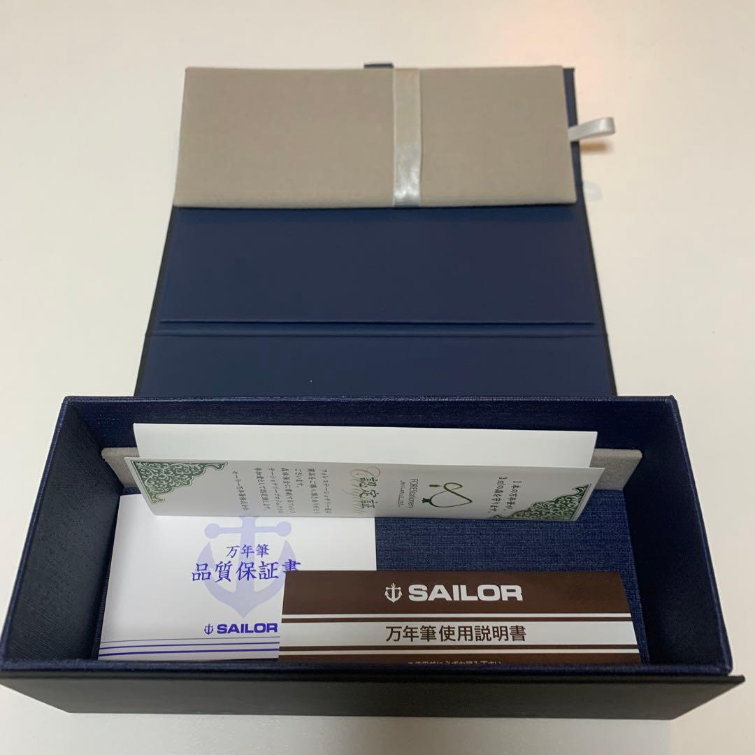 セーラー万年筆 プロフィット レアロ 中字(M)ブラック 11-3924-420