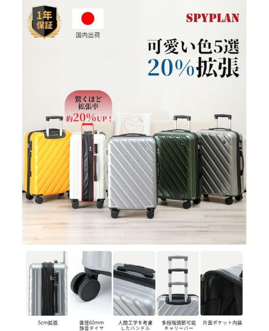 新品 スーツケース Lサイズ 100L キャリーケース 大容量 TSA シルバー
