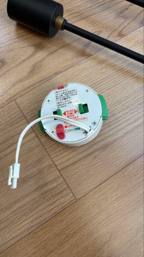 インターフォルム 黒 Astre アストル シーリングライト 照明 ライト