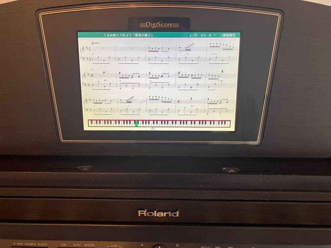 Roland 電子ピアノ HPi-50e【引取限定/横浜市】