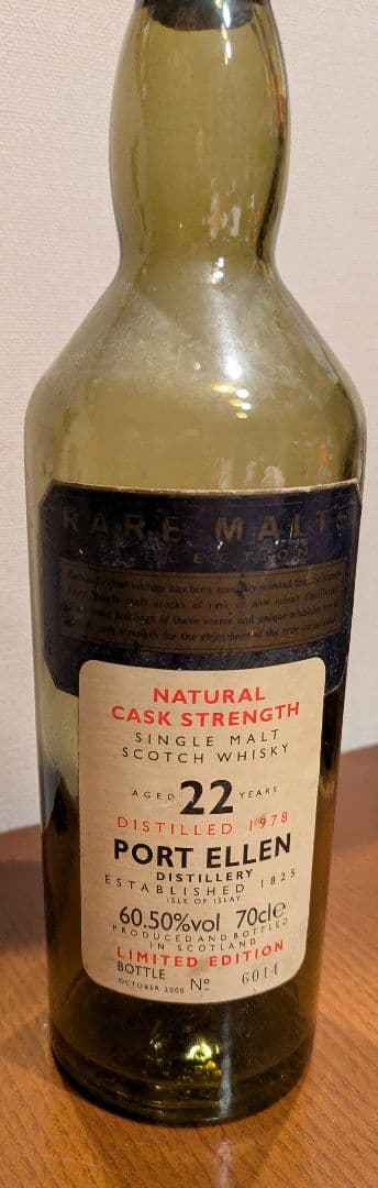 ポートエレンPORT ELLEN 1978 閉鎖された蒸留所のウイスキ