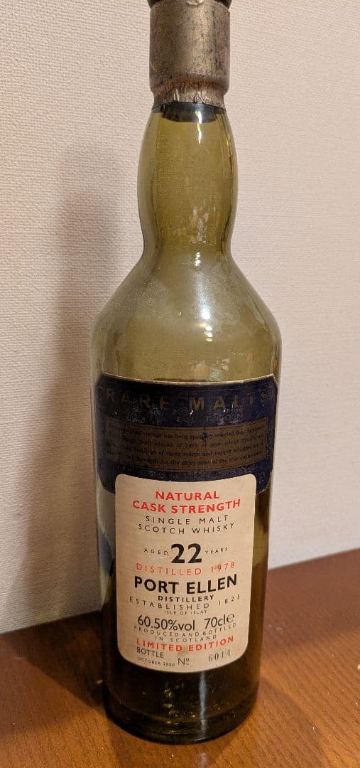 ポートエレンPORT ELLEN 1978 閉鎖された蒸留所のウイスキ