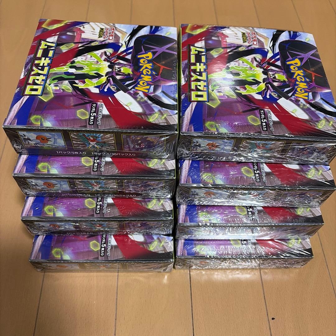 ポケモンカードゲーム ムニキスゼロ 8BOXシュリンク付き