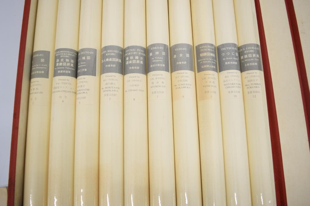 日本の名画 国宝〈近世 1〉