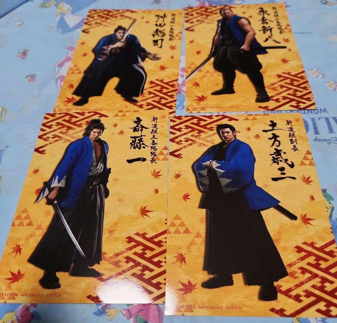 龍が如く 龍大全2 フェイスタオル