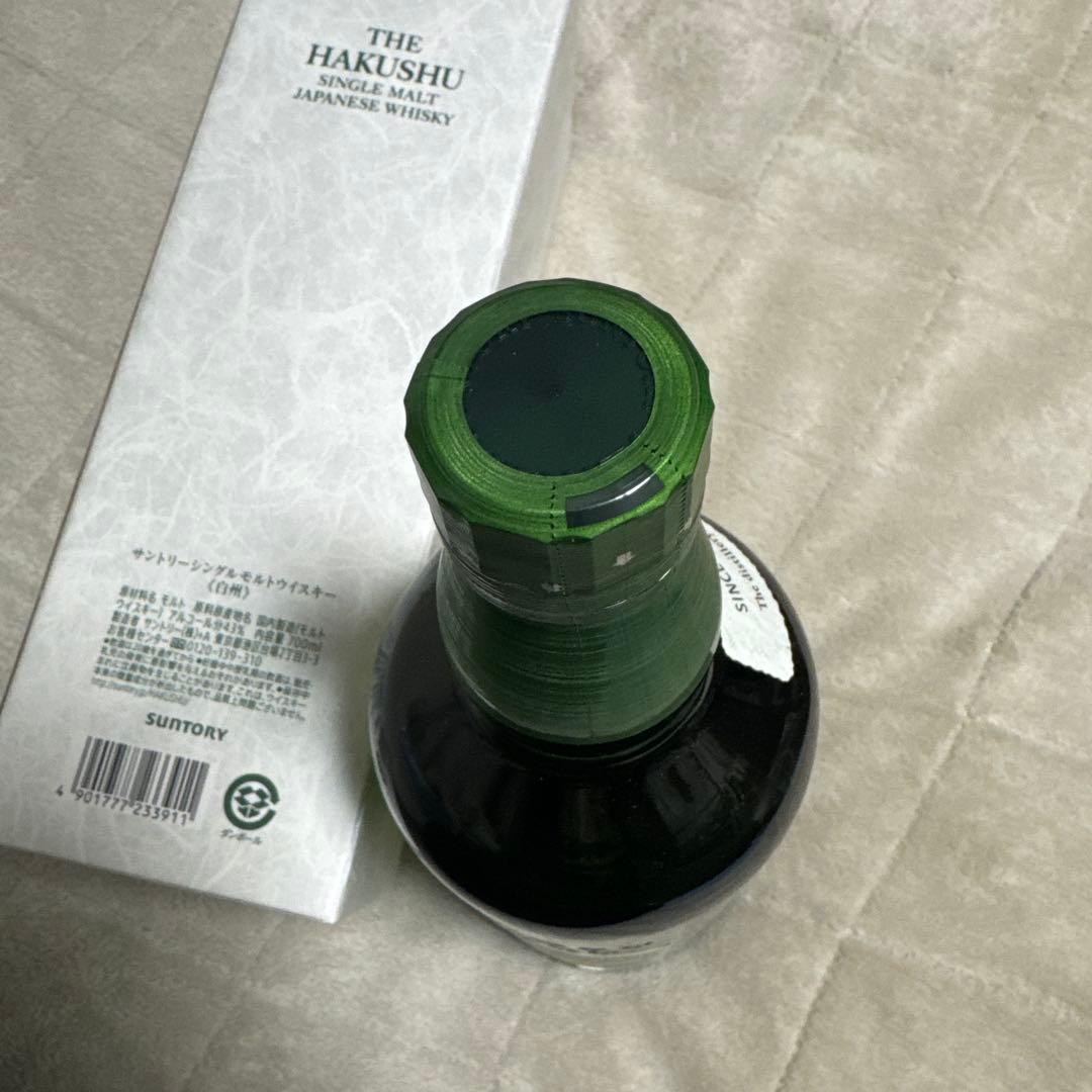 白州ウイスキー 700ml