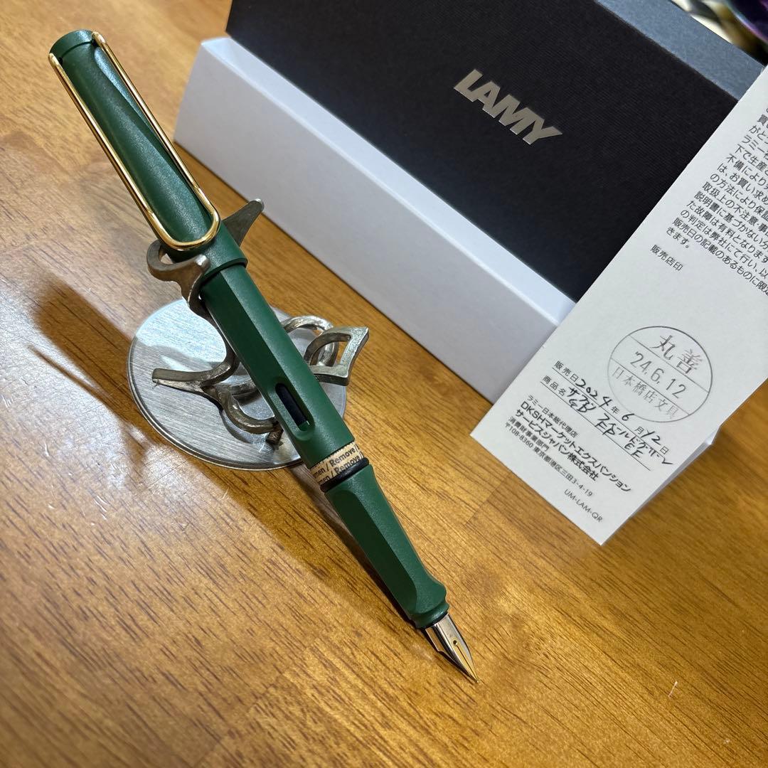 ラスト1本になりました。ラミーサファリ　限定440本　フィールドグリーン　14金