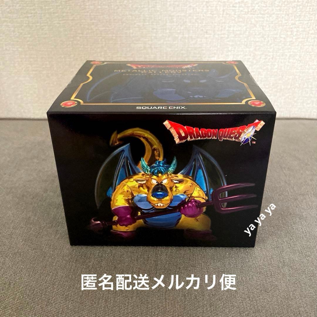 【匿名配送】メタリックモンスターズギャラリー ベリアル　フィギュア　新品未開封