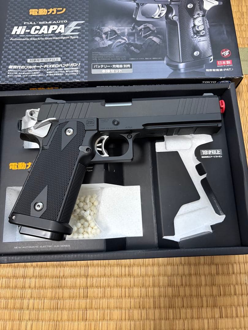 さ*と様 東京マルイ 電動ガン Hi-CAPA フルセミオート 本体セット