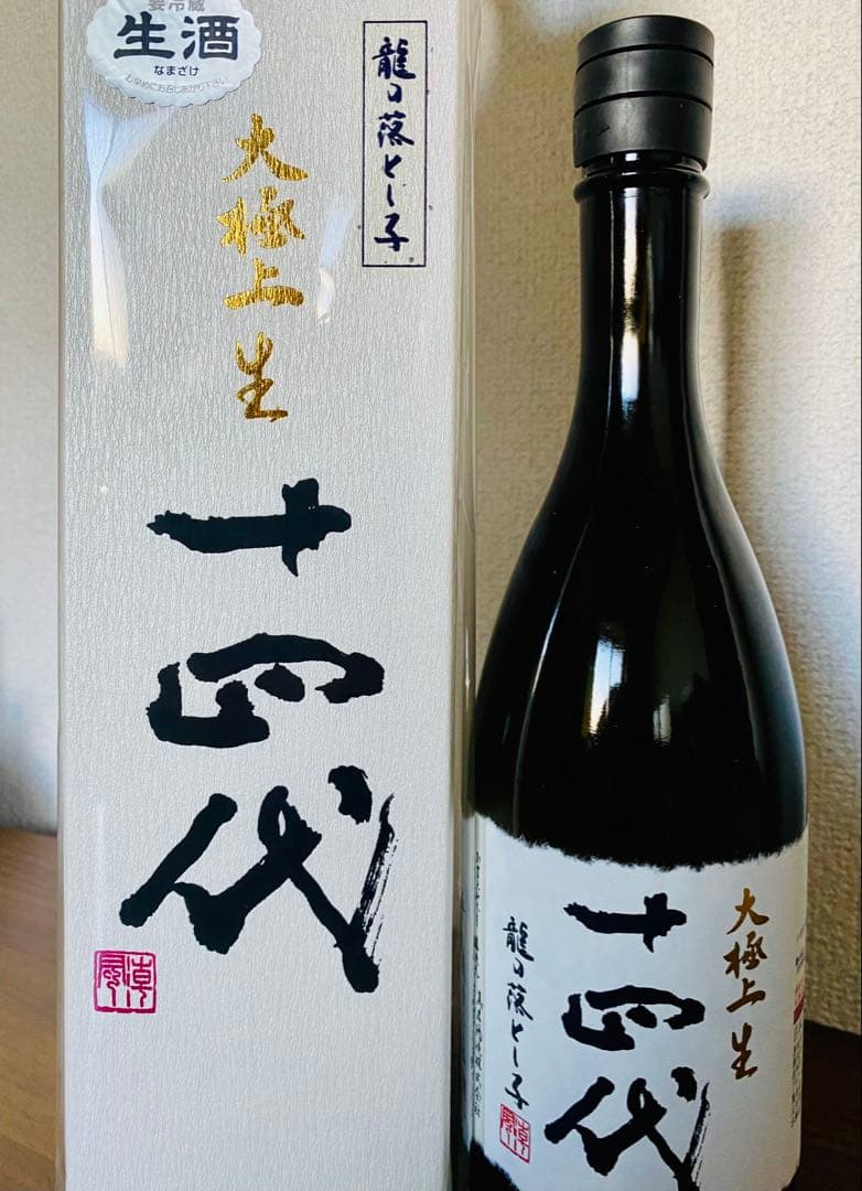 2024.12十四代 龍の落とし子 大極上生酒 720ml