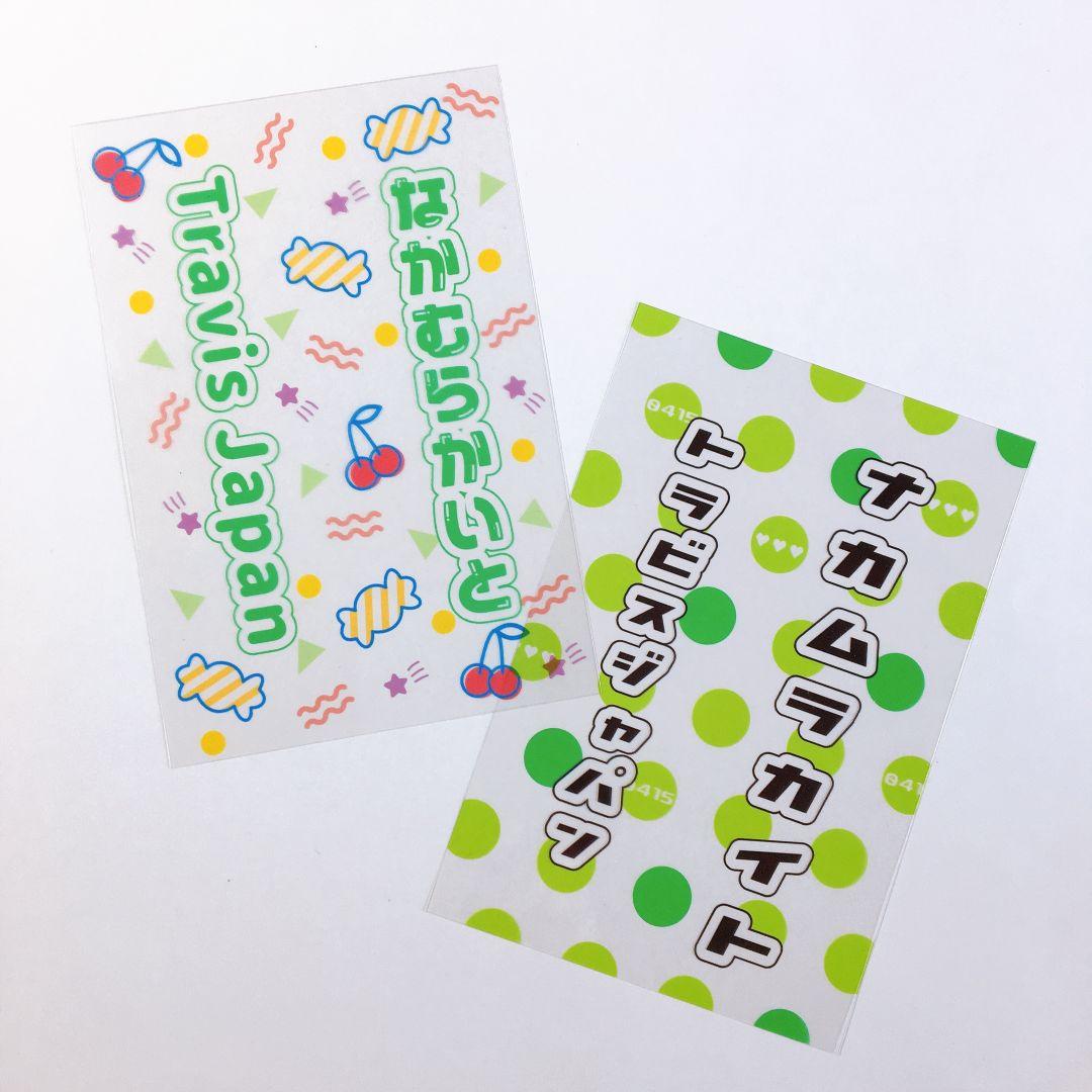 【80sデザイン】キンブレシート　オーダー受付中　ペンライト　シート