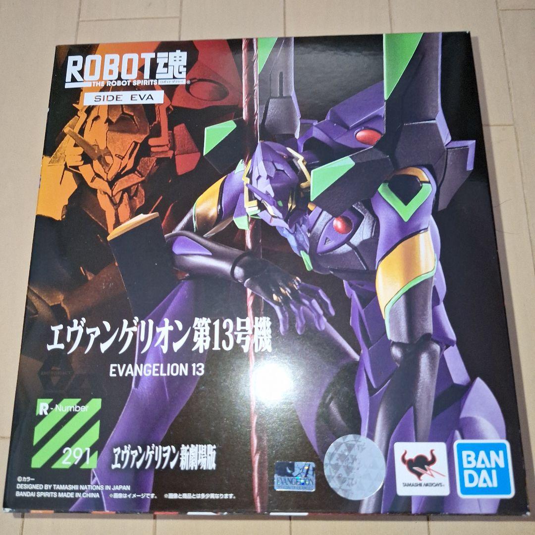 ロボット魂エヴァンゲリオン第13号機名古屋Joshinスーパーキッズランド大須店