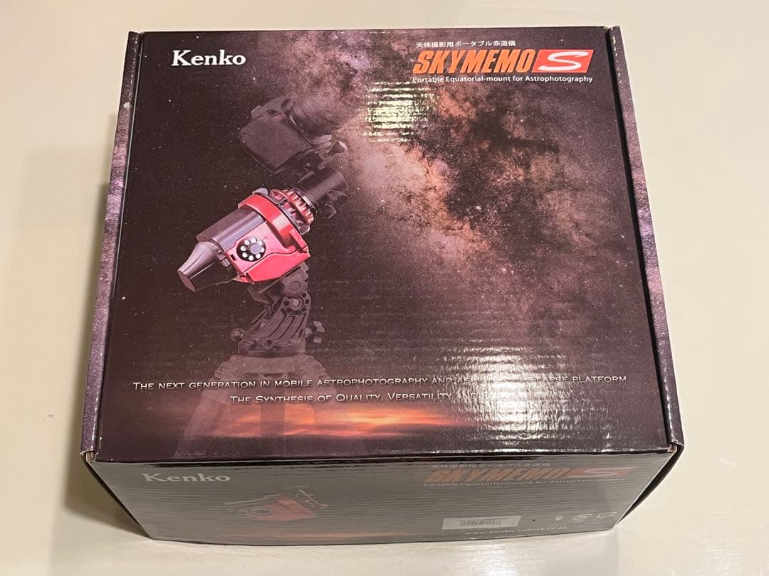 ［値下げ中］ケンコー　ポータブル赤道儀　スカイメモS+専用微動雲台
