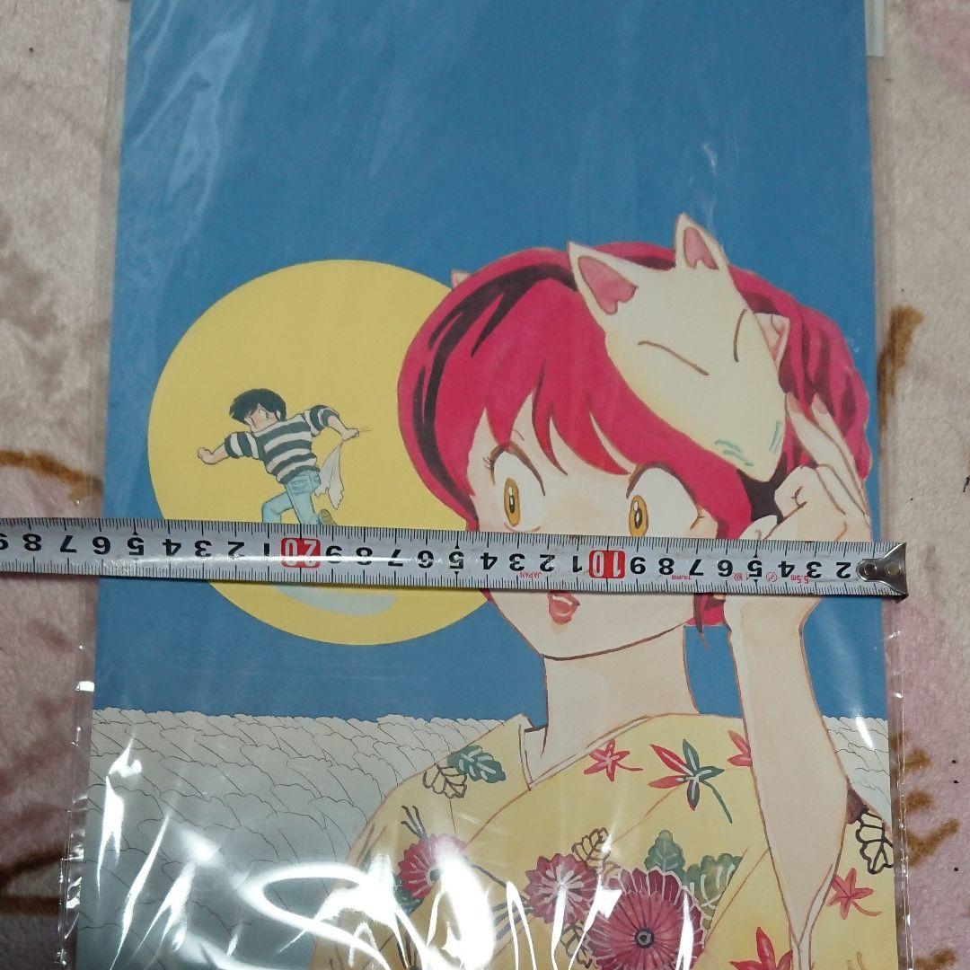 未使用:うる星やつら「複製原画」