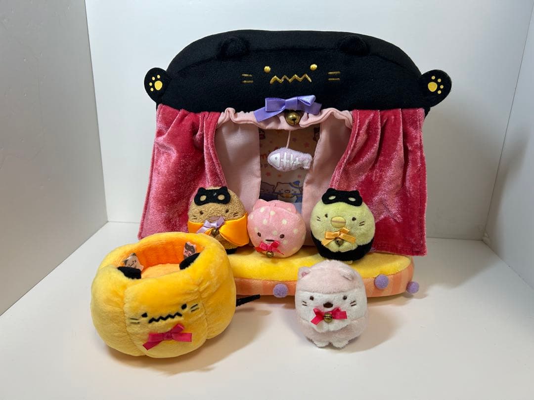 すみっこぐらし ハロウィンぬいぐるみ