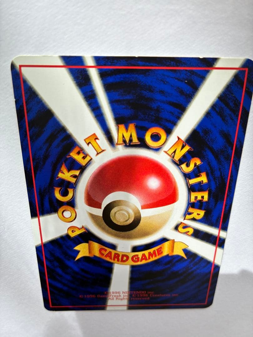 ポケモンカード ポケカ 旧裏 カビゴン 拡張シート