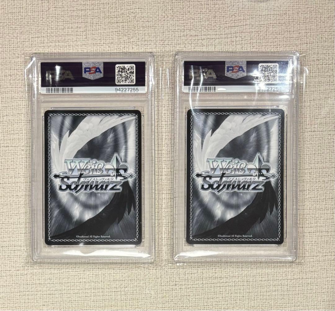 ヴァイスシュヴァルツ 葬送のフリーレン フリーレンSSP 【PSA10 連番】