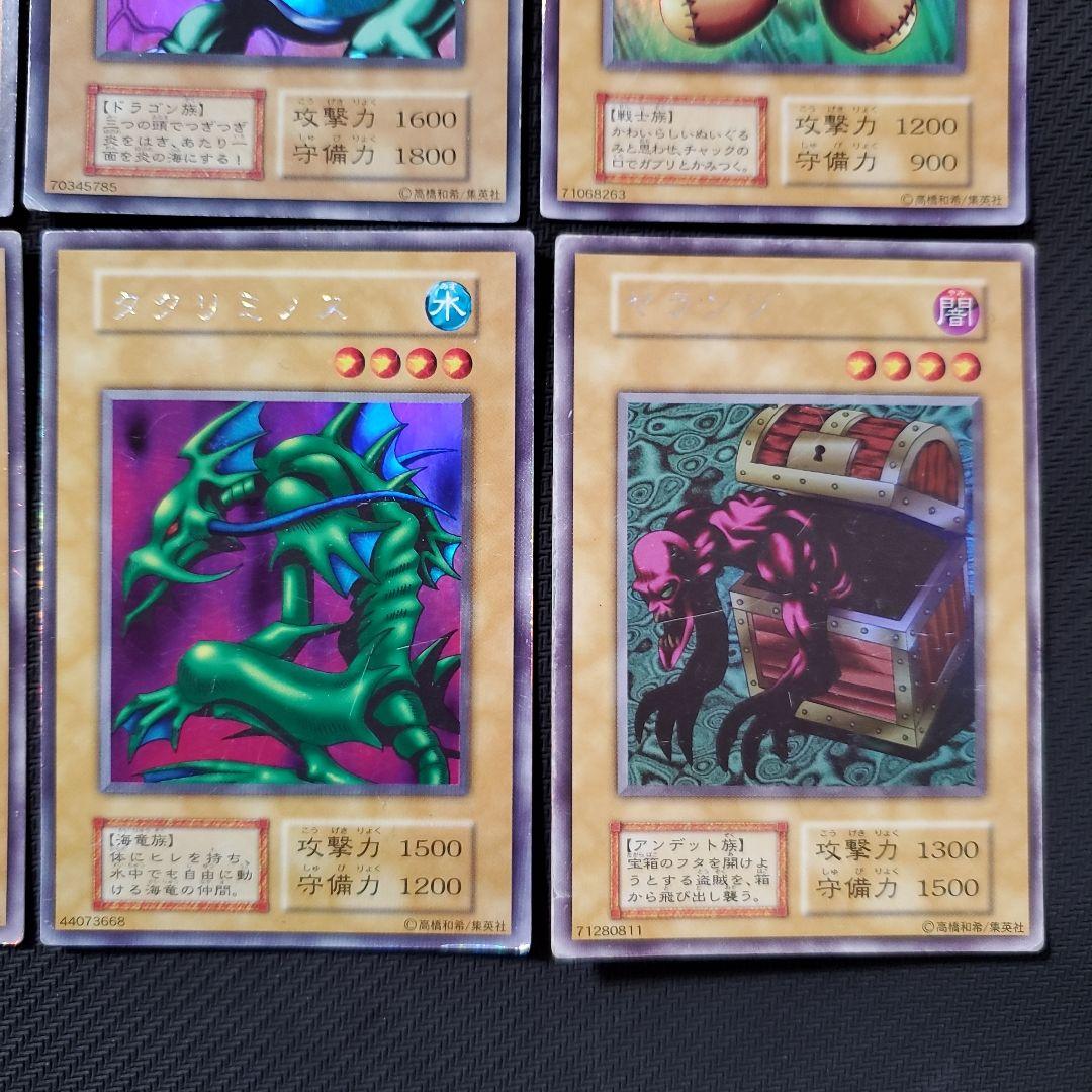 遊戯王　タクリミノス　妖精の贈りもの　ヤランゾ他　リミテッドエディション1　9枚