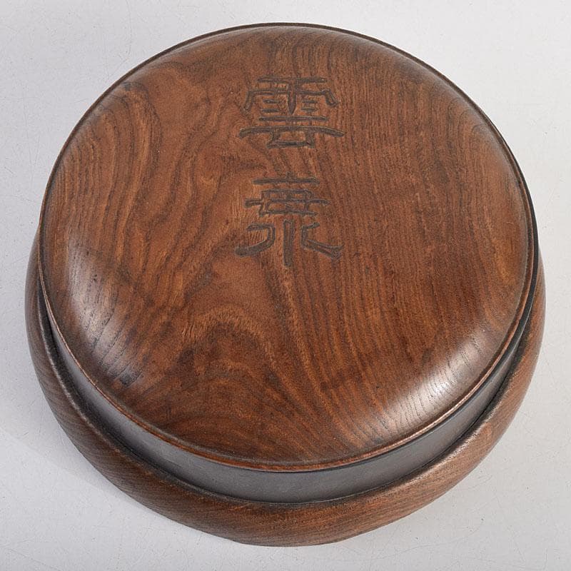 中国　書道具　端渓硯　円式硯　豊保刻　漢詩文　木蓋付　F　R9350