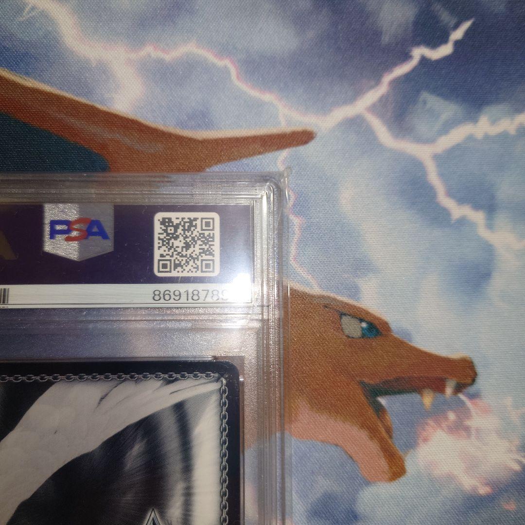 PSA10 B小町 ルビー SSP サイン 推しの子